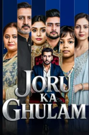 Joru Ka Ghulam